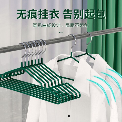 30个加粗款家用挂衣不锈钢加粗加大防滑无痕衣架