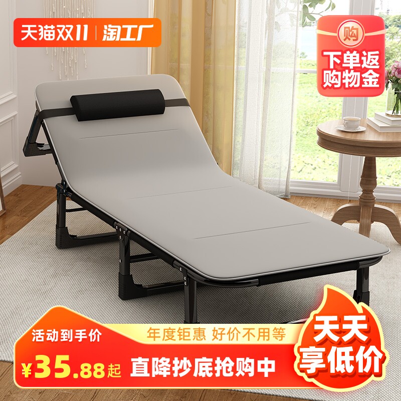 折叠床单人床家用便携简易午休床办公室成人午睡行军床多功能躺椅怎么看?