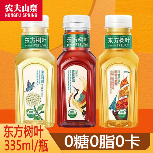 东方树叶335ml*2瓶青柑乌龙茶茉莉花茶0糖0卡茶饮料山泉普洱绿茶