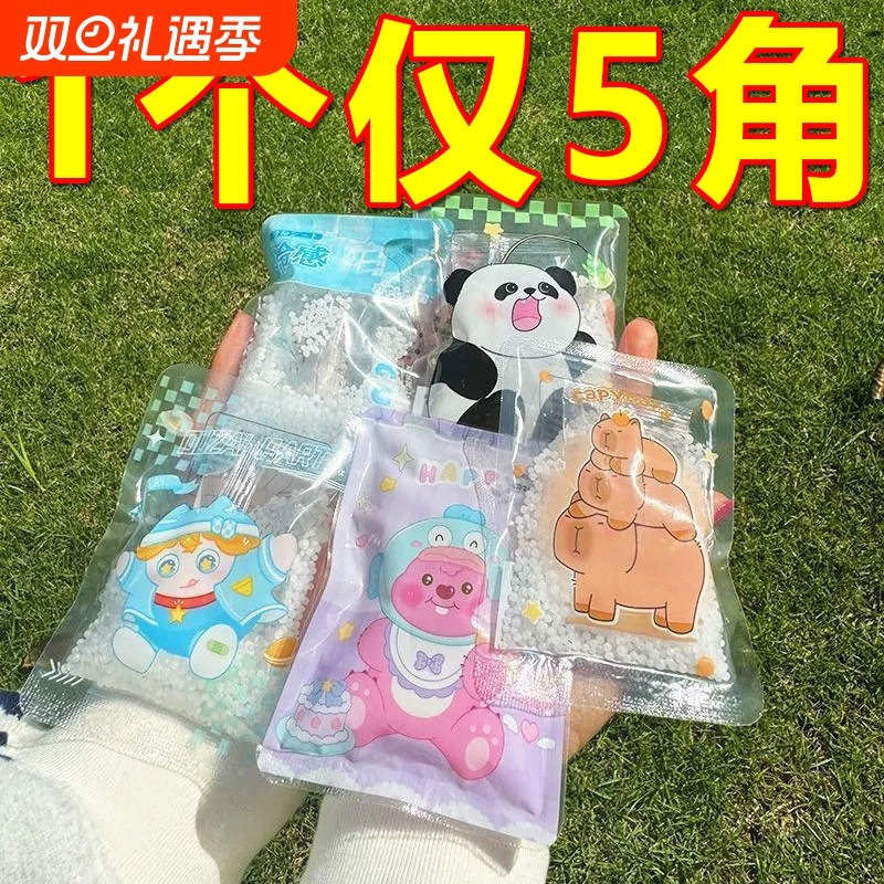 敲敲乐冰袋便携反复使用冰袋旅行夏季户外冰卡通降温冷敷降温冰格