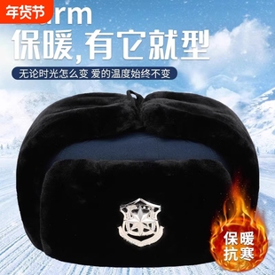 保暖雷锋帽男款冬季加厚东北防寒老人护耳帽子中老年男士冬帽棉帽