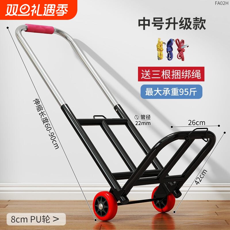 手拉车折叠搬运拖车家用购物拉货买菜手推车快递便携行李小拉杆车