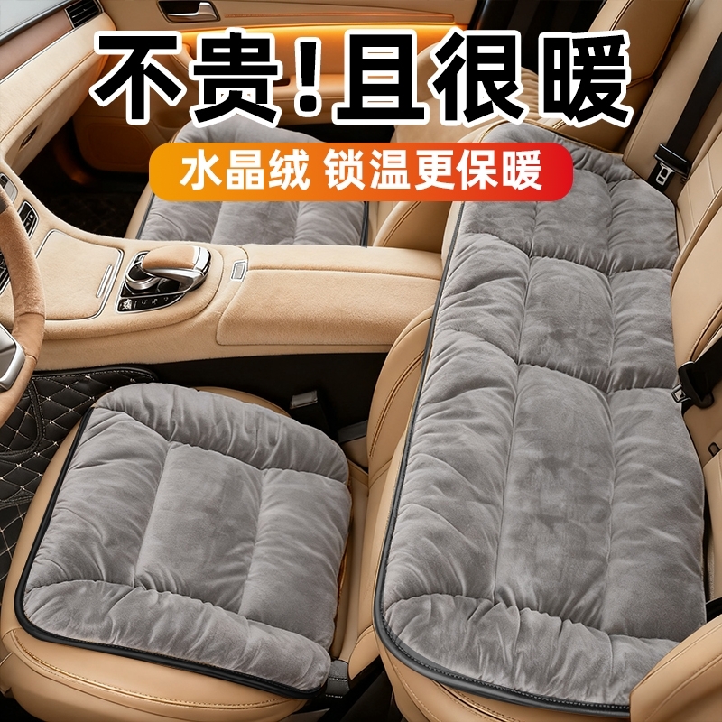 冬季加绒汽车坐垫保暖加厚