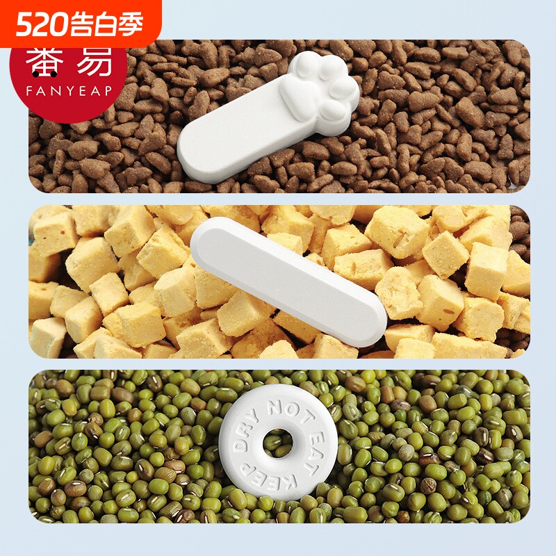 干燥条A1pq900-宠物粮干燥剂猫粮狗储粮桶块状食品密封硅藻土