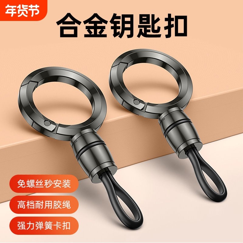 汽车用品钥匙扣男女士金属简约钥匙链腰挂扣防丢锁匙扣车用钥匙扣