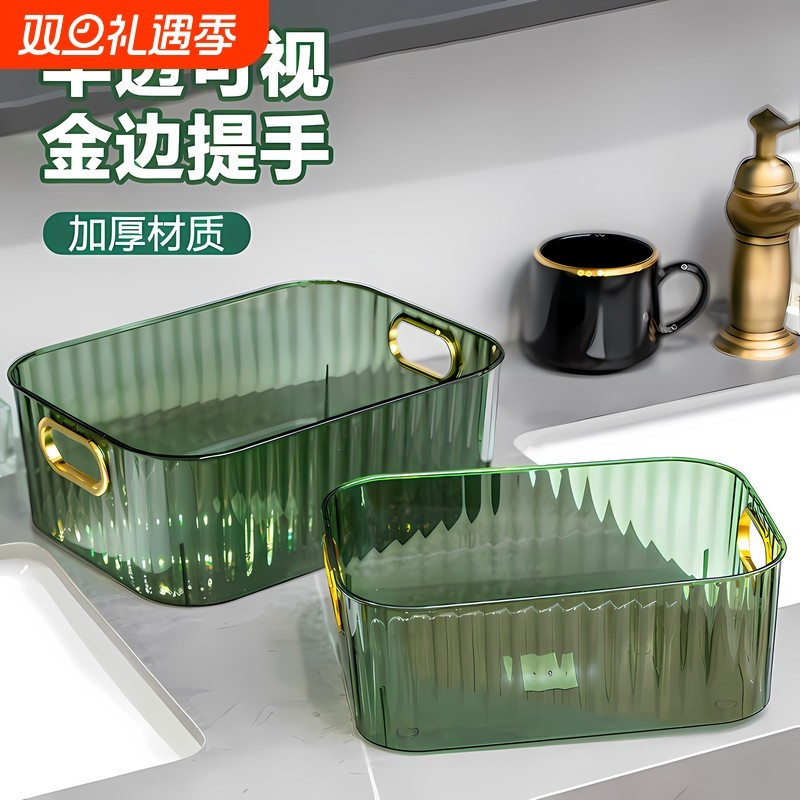 长方形透明收纳筐桌面改造神器护肤品梳妆台亚克力化妆品收纳盒