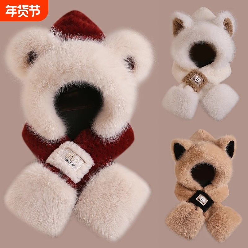 可爱小熊帽子围巾一体女新款秋冬季加绒围脖防寒保暖护耳帽红色,服饰配件/皮带/帽子/围巾,帽子,淘宝优惠券,粉丝福利购,淘宝优惠卷