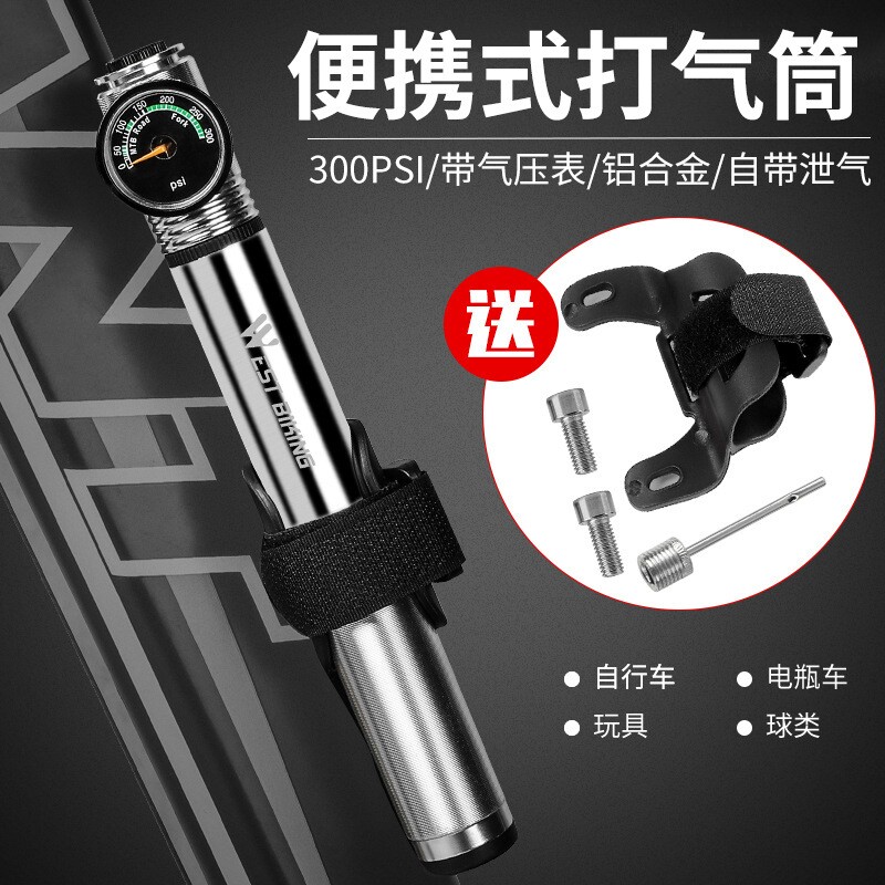 西骑者铝合金300PSI高压自行车打气筒双向打气充气便携迷你式气筒