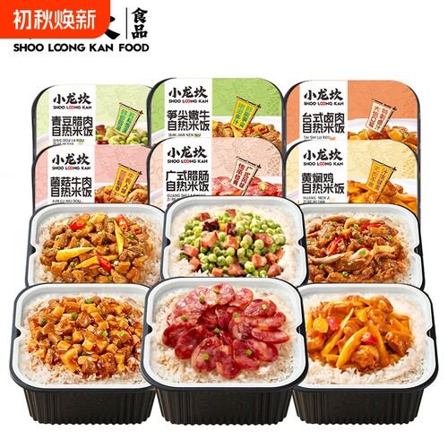 小龙坎自热米饭大份量多口味
