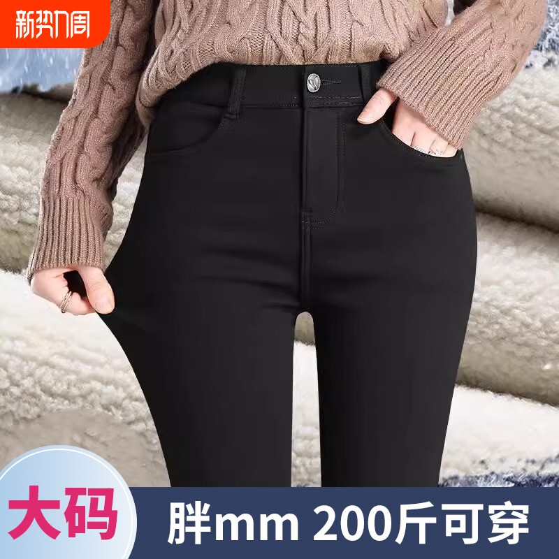 胖mm打底裤女2025新款外穿秋冬加绒加厚铅笔黑裤保暖大码女装裤