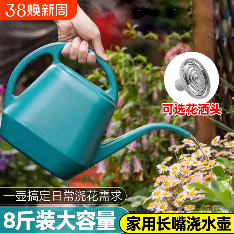长嘴大容量浇水壶浇花浇菜家用菜园加厚园艺塑料大号洒水壶花洒
