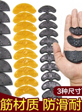 补鞋底橡胶片防滑鞋垫子