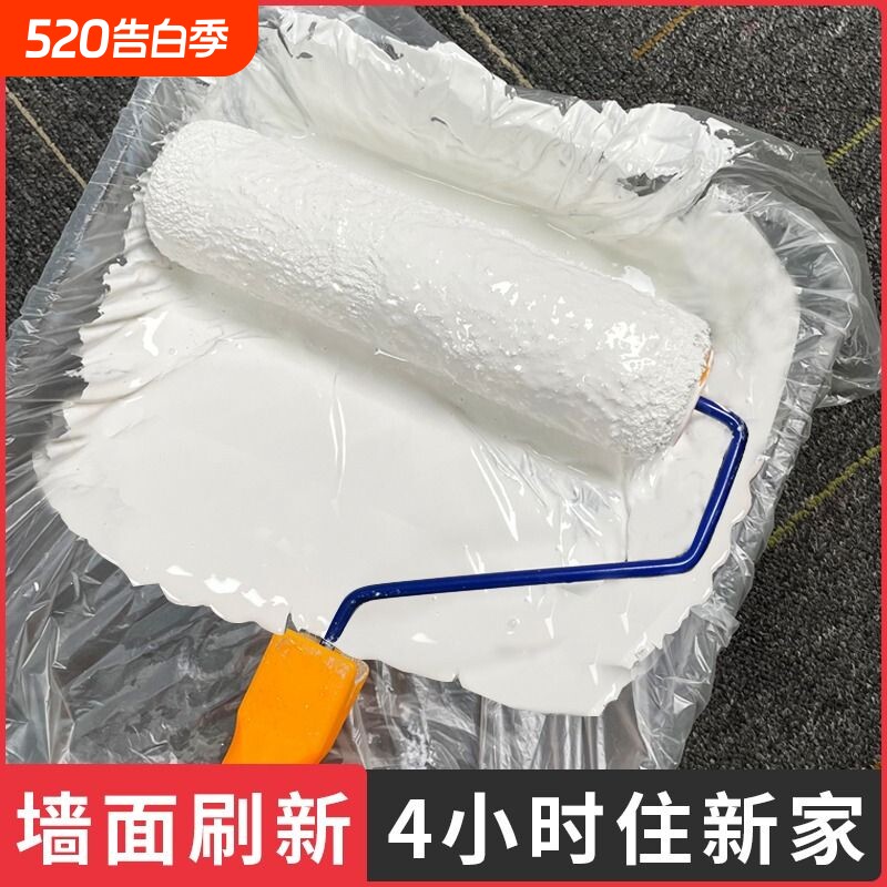 内墙乳胶漆室内家用白色自刷粉墙漆涂料油漆墙面修复滚筒净味白墙