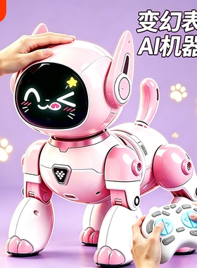ai人工智能机器狗2026新款玩具男孩遥控电子狗机器人六一儿童节61