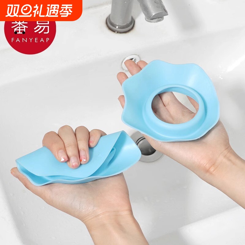 手腕带/洗脸AE1sn0-防湿袖口防水手腕洗头洗脸带洗漱家务挡水