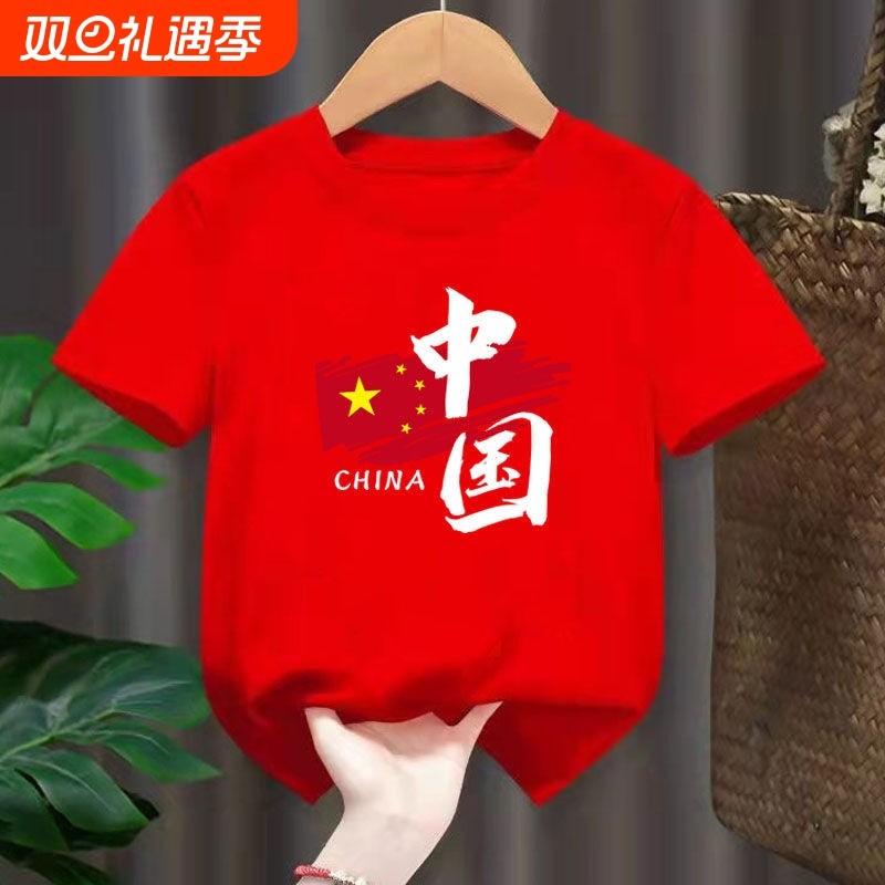 红色中国风儿童短袖t恤2025夏季童装小童六一表演服上衣班服星星