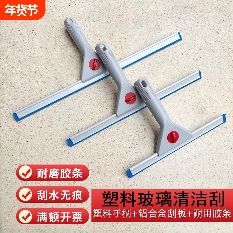 硅胶蓝刮水器家用伸缩杆双面器镜子玻璃保洁专用刮板胶条单面地板,家庭/个人清洁工具,玻璃清洁器,淘宝优惠券,粉丝福利购,淘宝优惠卷