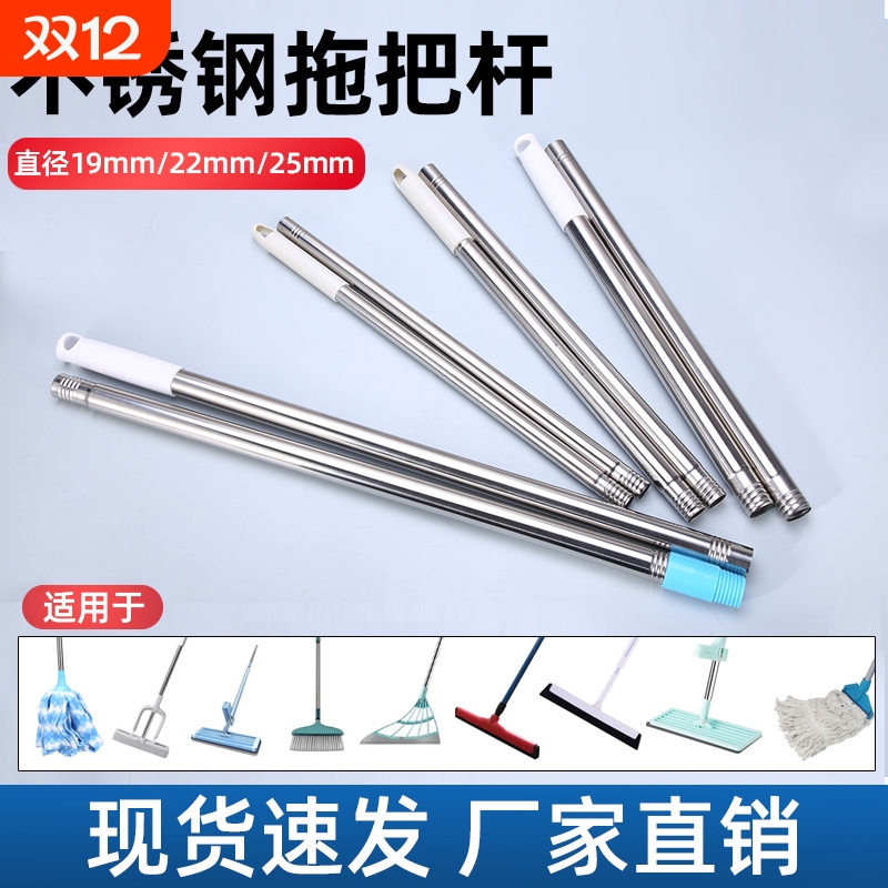 懒人平板拖把通用替换杆子加粗加厚加长不锈钢墩布单独杆配件大全