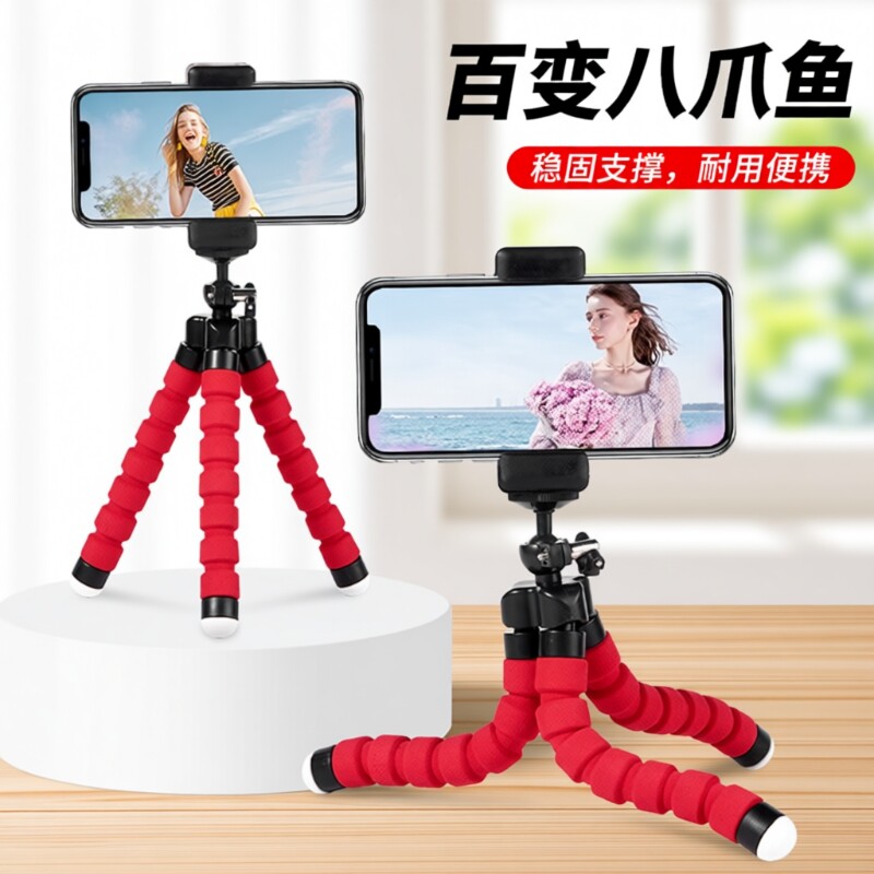 八爪鱼手机支架直播桌面懒人三脚架床头三角夹通用多功能快手拍照户外