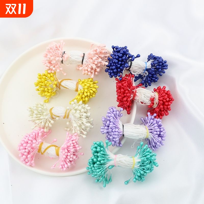 仿真花蕊彩色珠光花心手工DIY丝网花玫瑰花翻糖花芯花艺材料配件