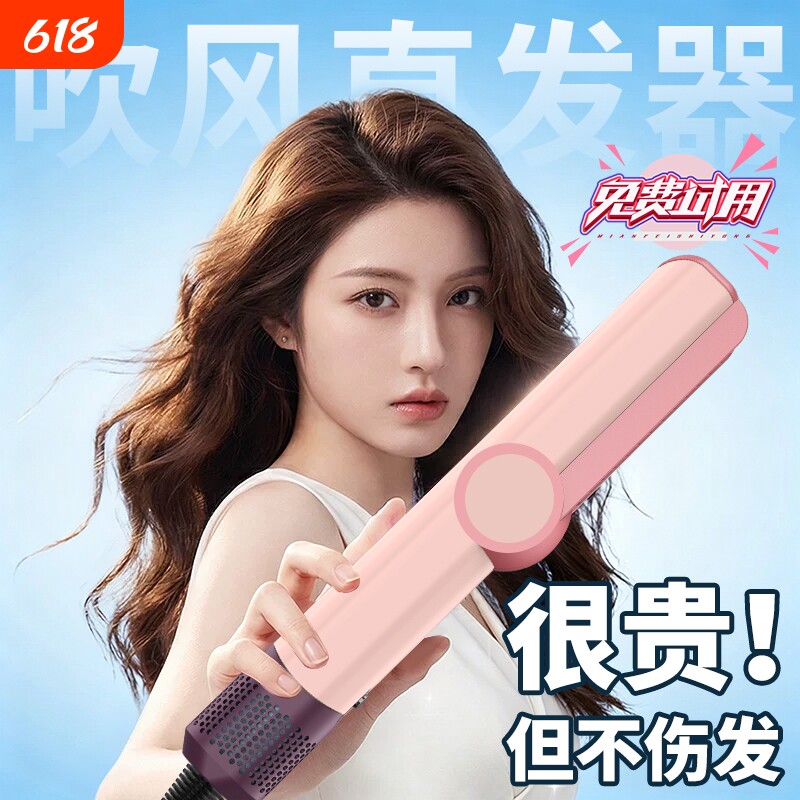 加宽板夹吹风直发器电吹风机干湿两用负离子护发静音速干轻巧便携