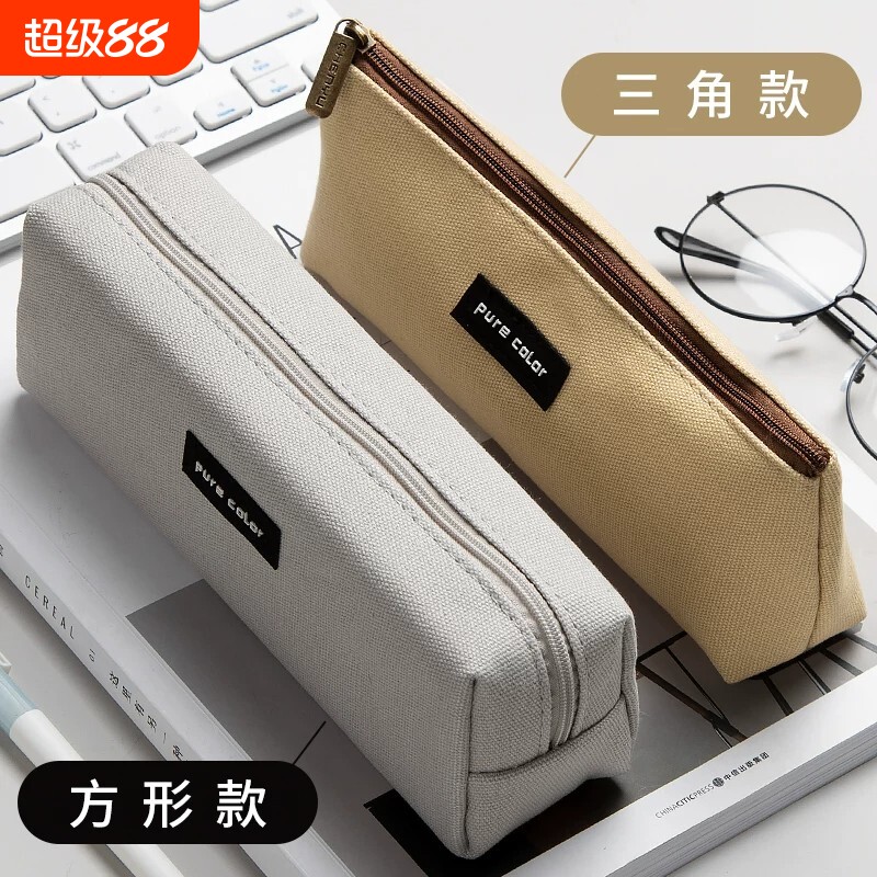 帆布笔袋中学生简约文具盒铅笔盒男高档笔盒女ins日系文艺铅笔袋大容量收纳方形