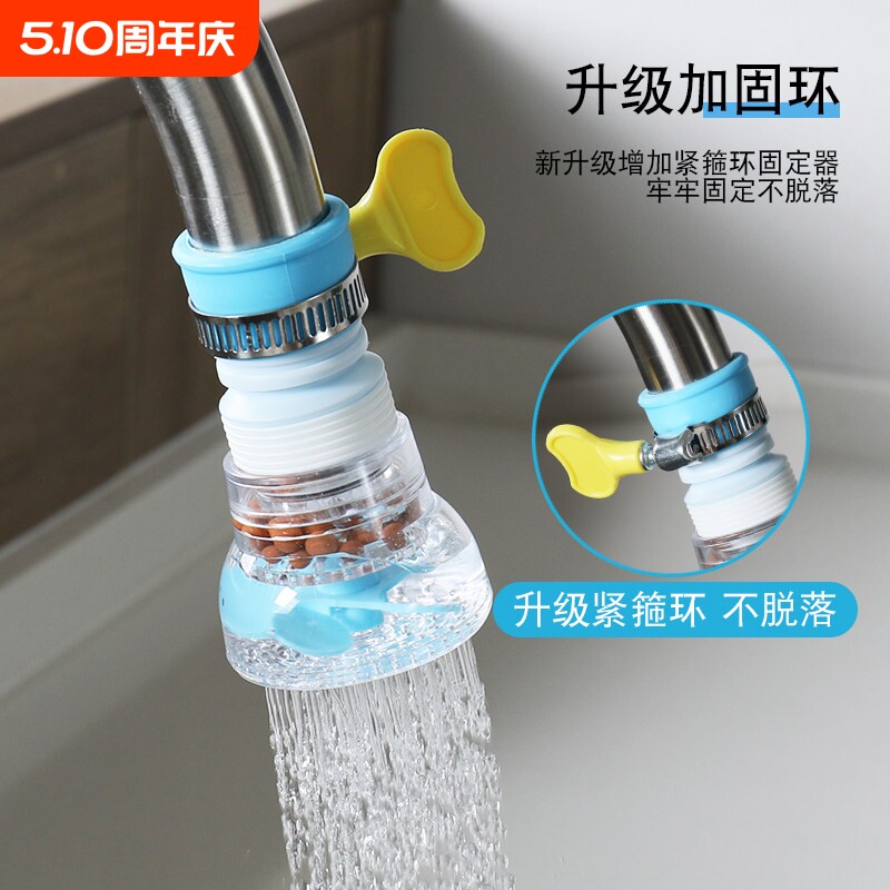 水龙头过滤器防溅头嘴延伸净水厨房自来水家用通用神器防溅水花洒