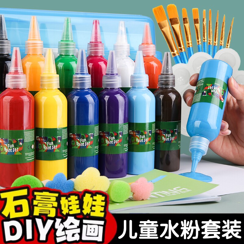 手指颜料丙烯套装60毫升可水洗儿童画画工具便携纺织涂鸦diy手绘无毒石膏娃娃12色水粉手指画24色