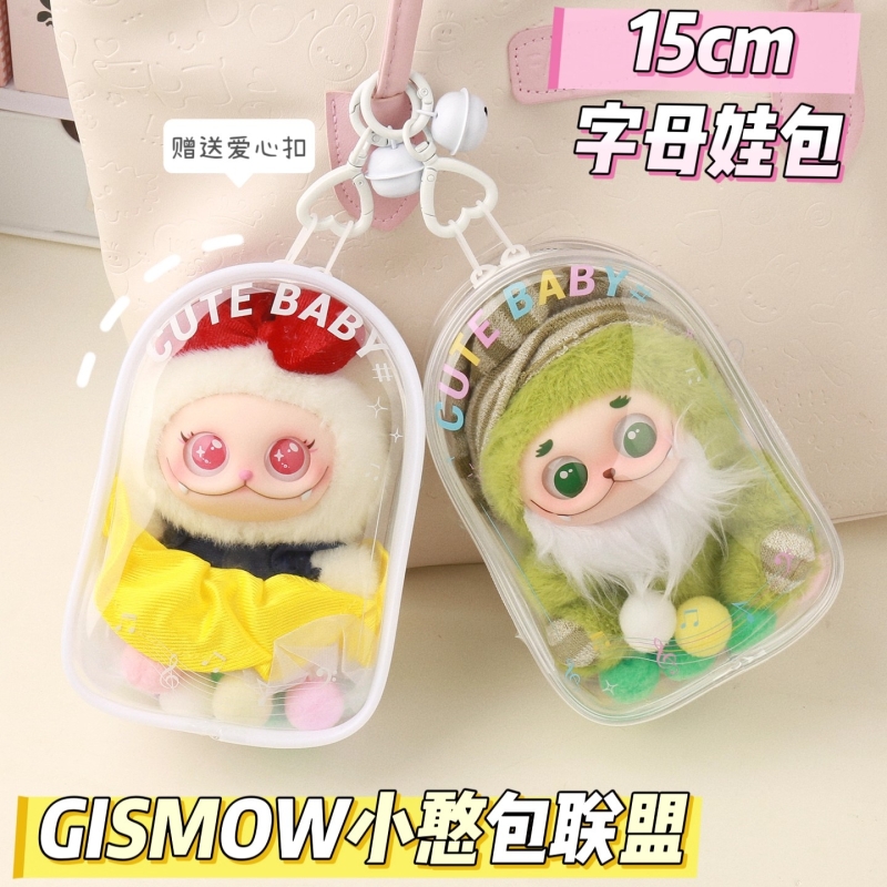 梓渝同款GISMOW小憨包联盟保护套娃包15cm遛娃痛包透明防尘罩手办