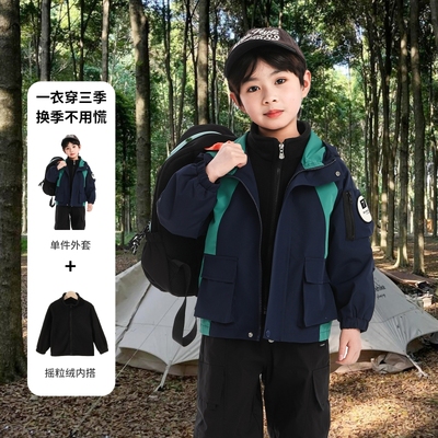 儿童2025秋冬新款中大童二合一外套男童拼色上衣男孩防风两件套潮