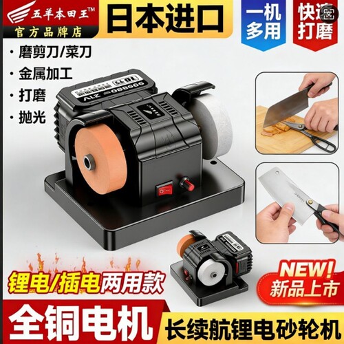 家用专业磨刀器家用开刃全自动进口磨刀多功能金刚石磨刀机原装