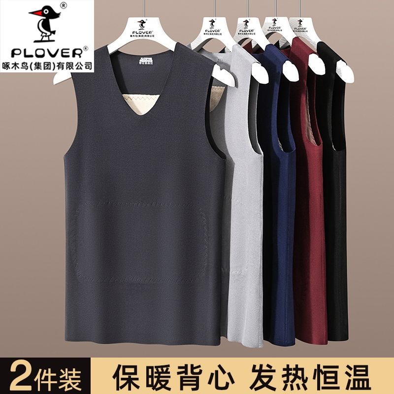 Plover加厚保暖德绒背心男士款