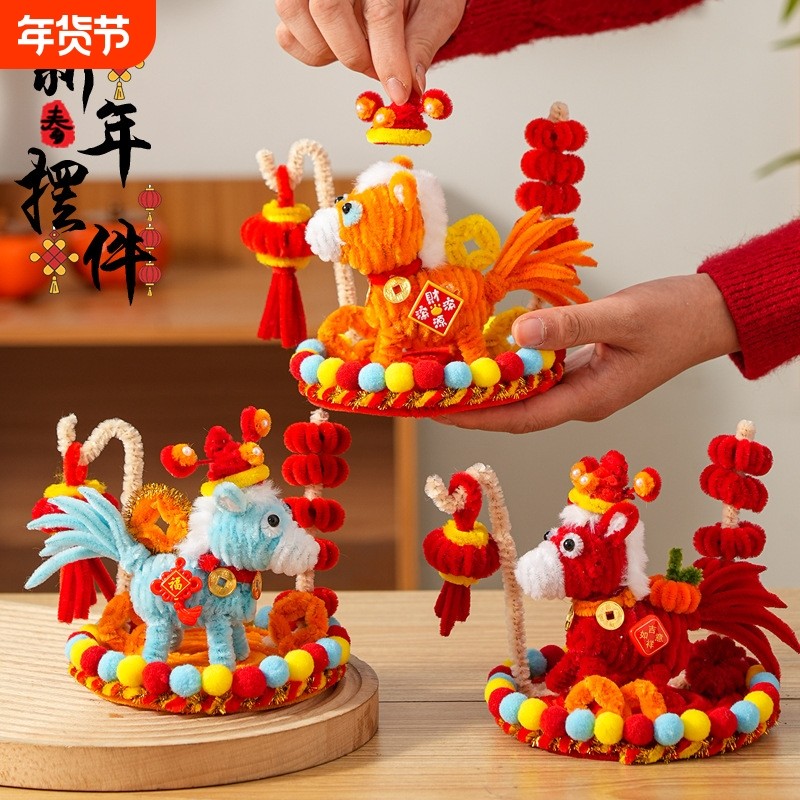 新年手工礼物过年喜庆摆件马年装饰儿童diy扭扭棒福桶材料小礼品,节庆用品/礼品,文化创意文具,淘宝优惠券,粉丝福利购,淘宝优惠卷