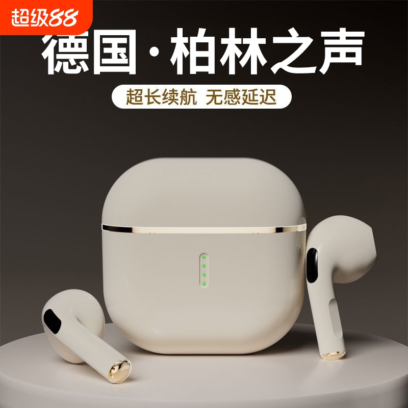 德国柏林之音】原装无线蓝牙耳机