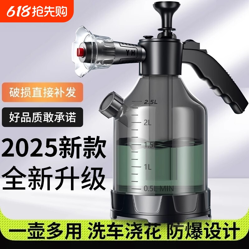 喷壶手动气压式浇花浇水洗车壶园艺清洁消毒喷水壶大容量洒水壶