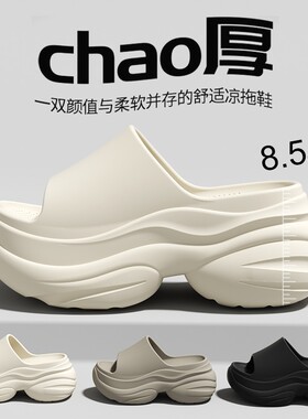厚底增高拖鞋女外穿2026新款