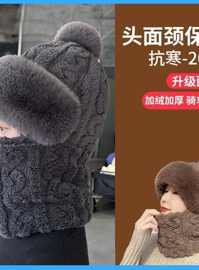 新款冬季保暖女帽子护耳包头帽围脖一体百搭加绒黑色红色骑车骑行