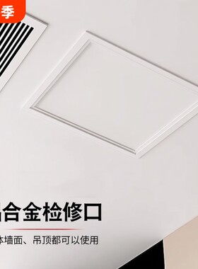 成品铝合金吊顶检修口装饰盖板天花中央空调下水管道回风口百叶
