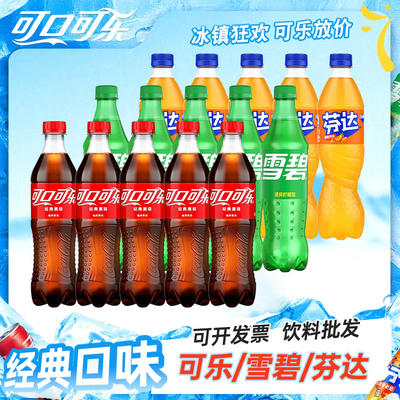 可口可乐雪碧芬达500ml饮料批发