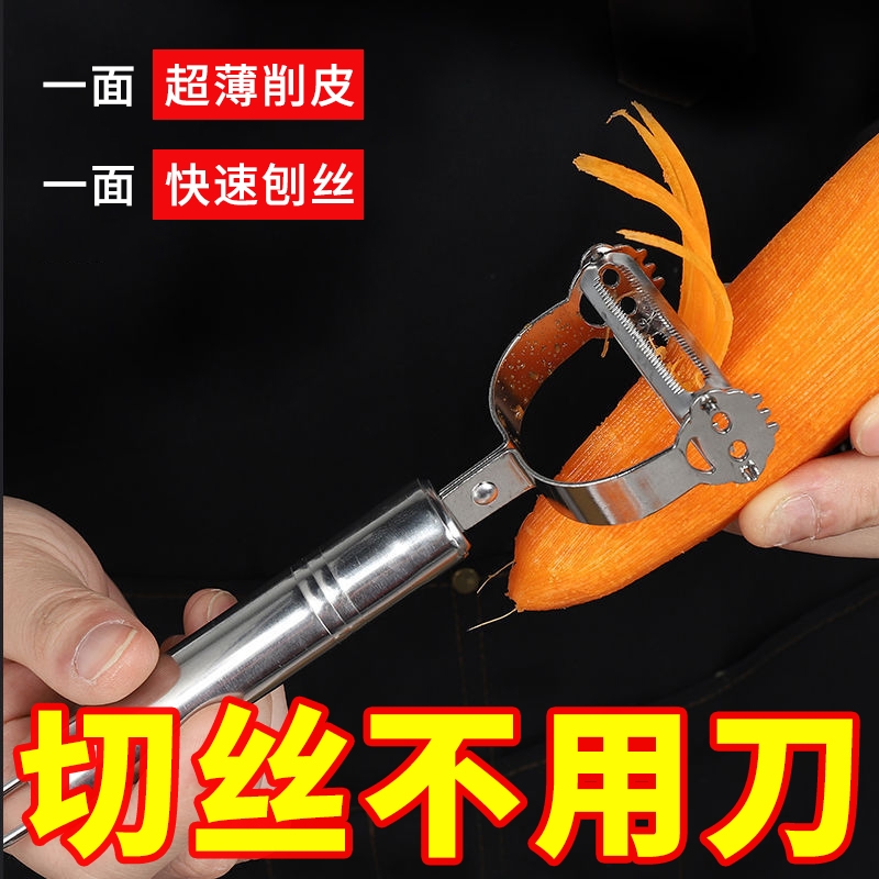 厨房家用多功能刮土豆丝切丝器切菜器削皮刀萝卜擦丝刨丝神器黄瓜