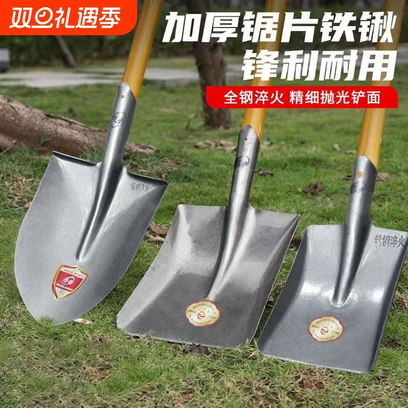 铁锹锰钢铲子户外大铁锨农用工具铁铲挖土松种菜种菜神器槐木省力