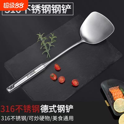 加厚316不锈钢锅铲汤勺家用炒菜铲子厨具铲勺子套装食品级耐高温