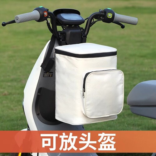 适用于ZEEHO极核电动车前置挂兜AE2 Pro/AE8 S+ MY25防水收纳包