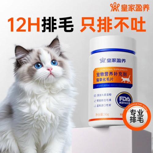 德国进口高纤维专利菌猫草化毛片