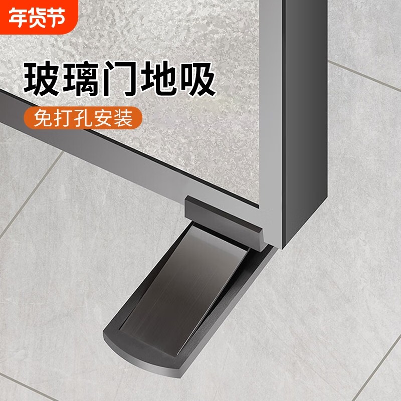 304超薄隐形地吸免打孔新款卫生间防撞极窄边框强磁玻璃门门吸,基础建材,门吸,淘宝优惠券,粉丝福利购,淘宝优惠卷