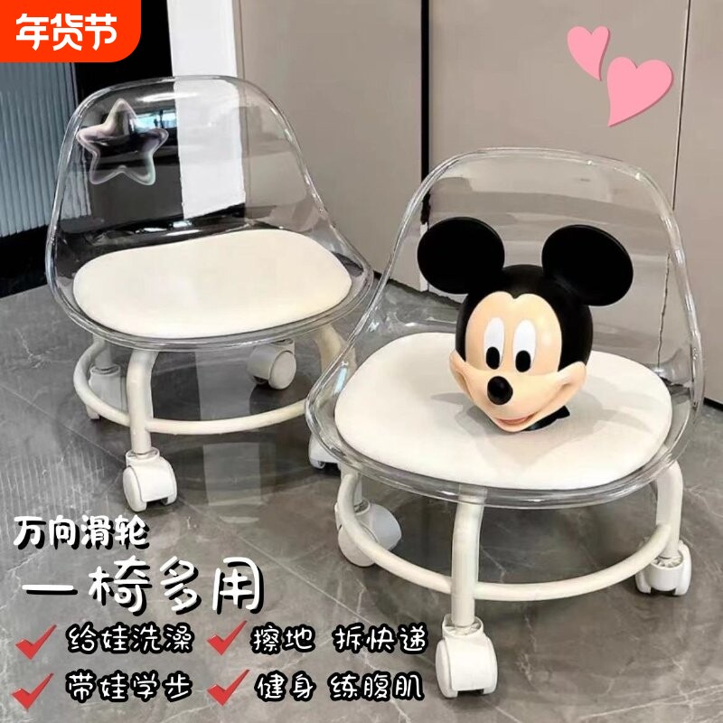 小凳子矮凳带万向轮学步凳家用懒人轮滑美缝快递小椅子网红小板凳