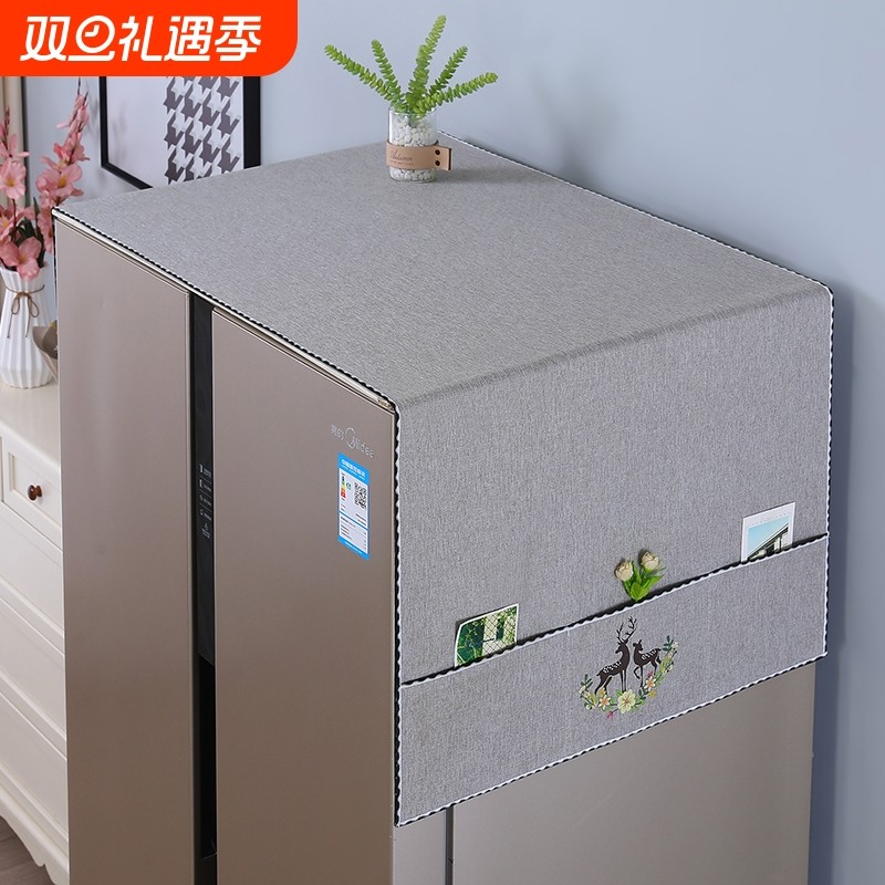 新款冰箱防尘罩防滑盖巾布单开门双开门对开门滚筒洗衣机微波炉罩