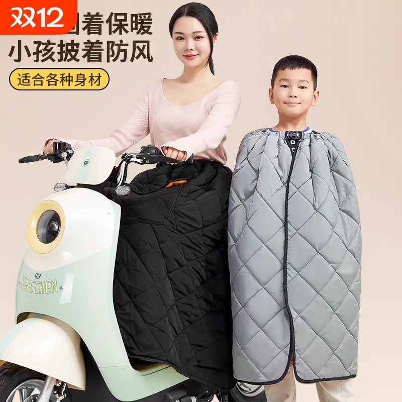 电动车防风挡风被冬季保暖