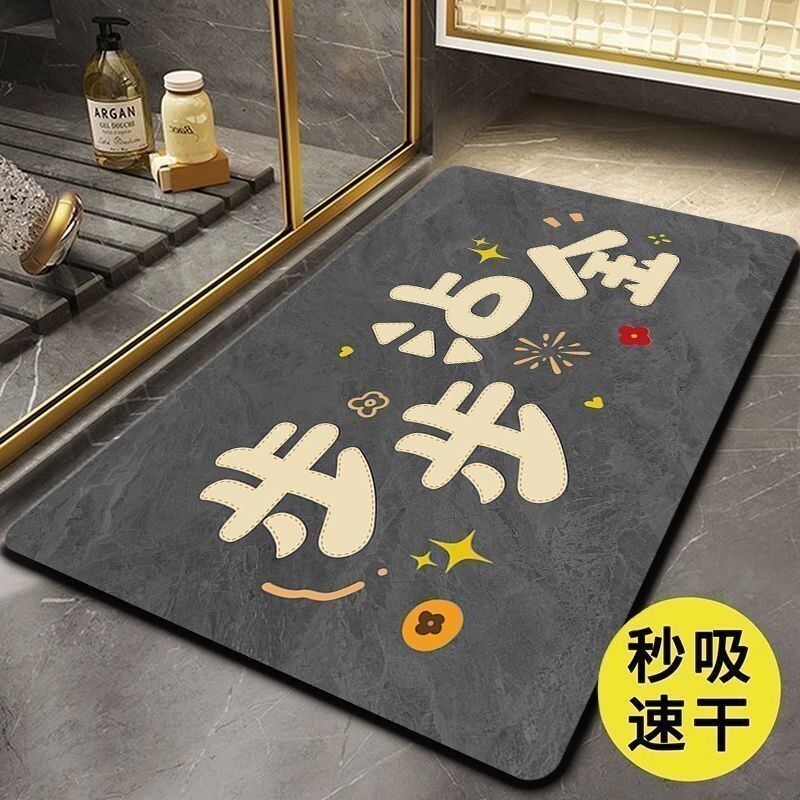 浴室硅藻泥地垫卫生间门防滑脚垫图片