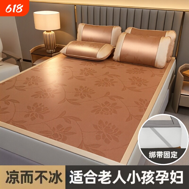 夏季冰丝凉席2026新款婴儿可用草席藤席家用软席子学生可折叠抗菌